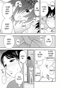 Page 121 of Enkiri Honpo - preview thumbnail