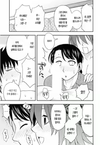 Page 123 of Enkiri Honpo - preview thumbnail