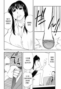 Page 132 of Enkiri Honpo - preview thumbnail