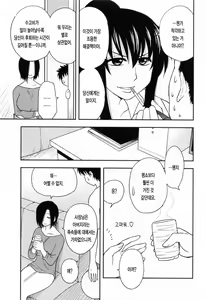 Page 133 of Enkiri Honpo - preview thumbnail