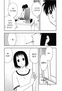 Page 134 of Enkiri Honpo - preview thumbnail