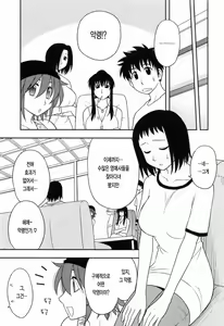 Page 135 of Enkiri Honpo - preview thumbnail