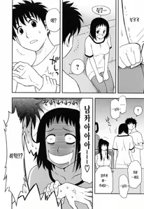 Page 136 of Enkiri Honpo - preview thumbnail