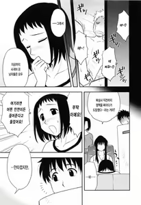 Page 143 of Enkiri Honpo - preview thumbnail