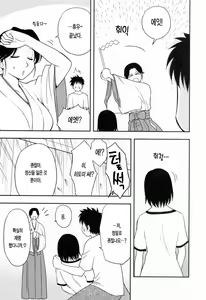 Page 147 of Enkiri Honpo - preview thumbnail