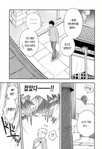 Page 15 of Enkiri Honpo - preview thumbnail