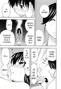 Page 155 of Enkiri Honpo - preview thumbnail