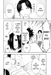 Page 156 of Enkiri Honpo - preview thumbnail