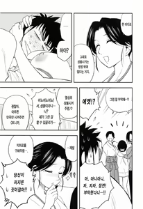 Page 157 of Enkiri Honpo - preview thumbnail