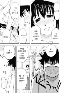 Page 159 of Enkiri Honpo - preview thumbnail