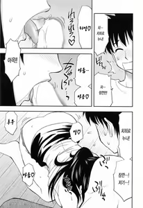 Page 161 of Enkiri Honpo - preview thumbnail