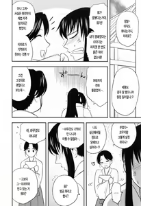 Page 172 of Enkiri Honpo - preview thumbnail