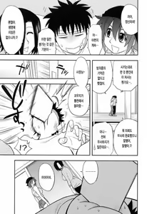 Page 173 of Enkiri Honpo - preview thumbnail