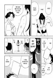 Page 174 of Enkiri Honpo - preview thumbnail