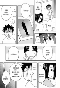 Page 175 of Enkiri Honpo - preview thumbnail