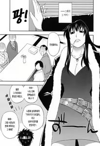 Page 177 of Enkiri Honpo - preview thumbnail