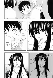 Page 18 of Enkiri Honpo - preview thumbnail