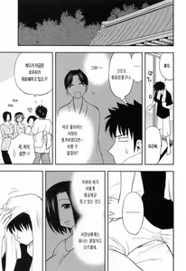 Page 181 of Enkiri Honpo - preview thumbnail
