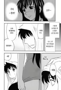 Page 182 of Enkiri Honpo - preview thumbnail