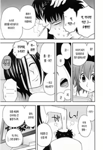 Page 25 of Enkiri Honpo - preview thumbnail