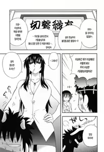 Page 29 of Enkiri Honpo - preview thumbnail