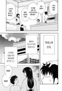 Page 31 of Enkiri Honpo - preview thumbnail