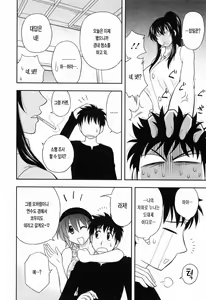 Page 32 of Enkiri Honpo - preview thumbnail