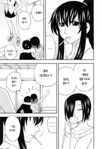Page 33 of Enkiri Honpo - preview thumbnail