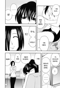 Page 34 of Enkiri Honpo - preview thumbnail