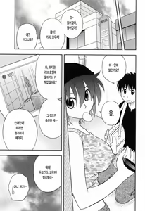 Page 35 of Enkiri Honpo - preview thumbnail