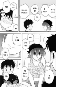 Page 37 of Enkiri Honpo - preview thumbnail