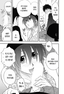 Page 39 of Enkiri Honpo - preview thumbnail