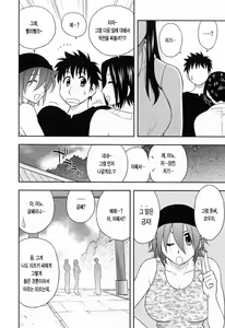Page 54 of Enkiri Honpo - preview thumbnail