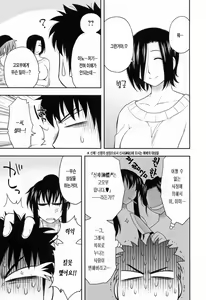 Page 55 of Enkiri Honpo - preview thumbnail