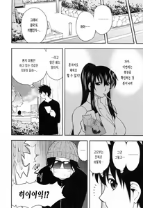 Page 56 of Enkiri Honpo - preview thumbnail