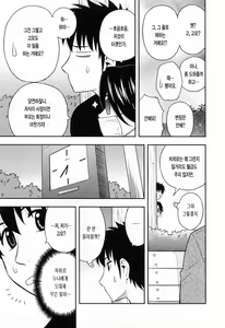 Page 57 of Enkiri Honpo - preview thumbnail