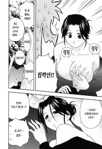 Page 58 of Enkiri Honpo - preview thumbnail