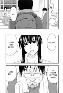 Page 75 of Enkiri Honpo - preview thumbnail