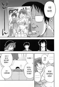 Page 77 of Enkiri Honpo - preview thumbnail