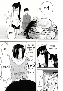 Page 79 of Enkiri Honpo - preview thumbnail