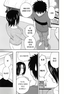 Page 81 of Enkiri Honpo - preview thumbnail