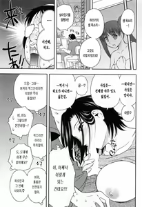 Page 83 of Enkiri Honpo - preview thumbnail
