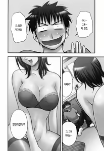 Page 90 of Enkiri Honpo - preview thumbnail