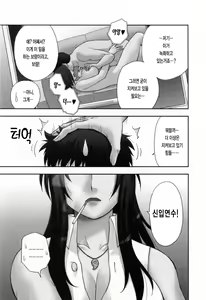 Page 9 of Enkiri Honpo - preview thumbnail