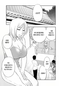 Page 93 of Enkiri Honpo - preview thumbnail