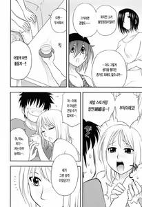 Page 94 of Enkiri Honpo - preview thumbnail