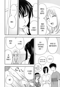 Page 96 of Enkiri Honpo - preview thumbnail