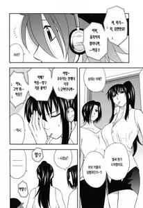 Page 100 of Enkiri Honpo - preview thumbnail