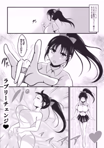 Pure Love Warrior Princess Lovely Pure 2 ~Dark Red~ - hentai manga cover image