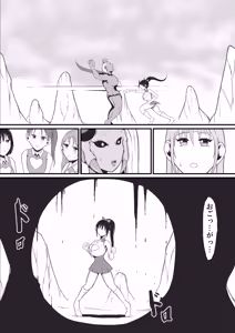 Page 25 of Pure Love Warrior Princess Lovely Pure 2 ~Dark Red~ - preview thumbnail